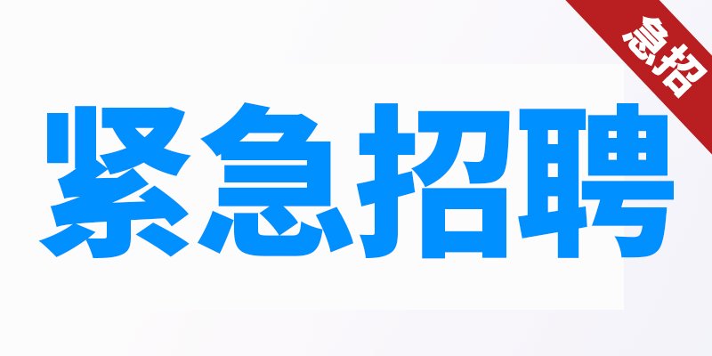 继续了解两者配合可减少漏读与重复检索