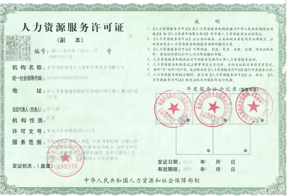 玩球体育直播app官网手机版登录